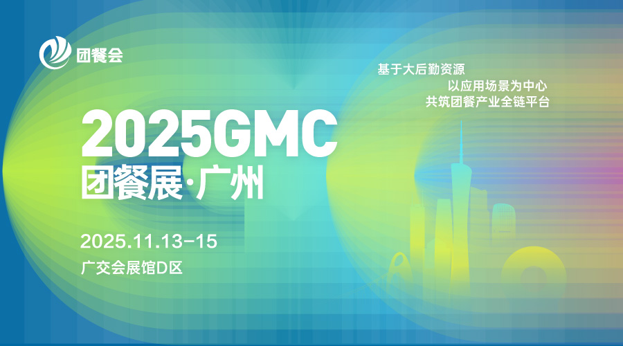 /ueditor/image/20250709/1752029084422014/490a8485786d598884eb7c8e3c26227d.jpg 合作媒体banner-900-500.jpg